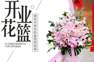 山西忻州五台县耿镇镇夏留石村花篮配送